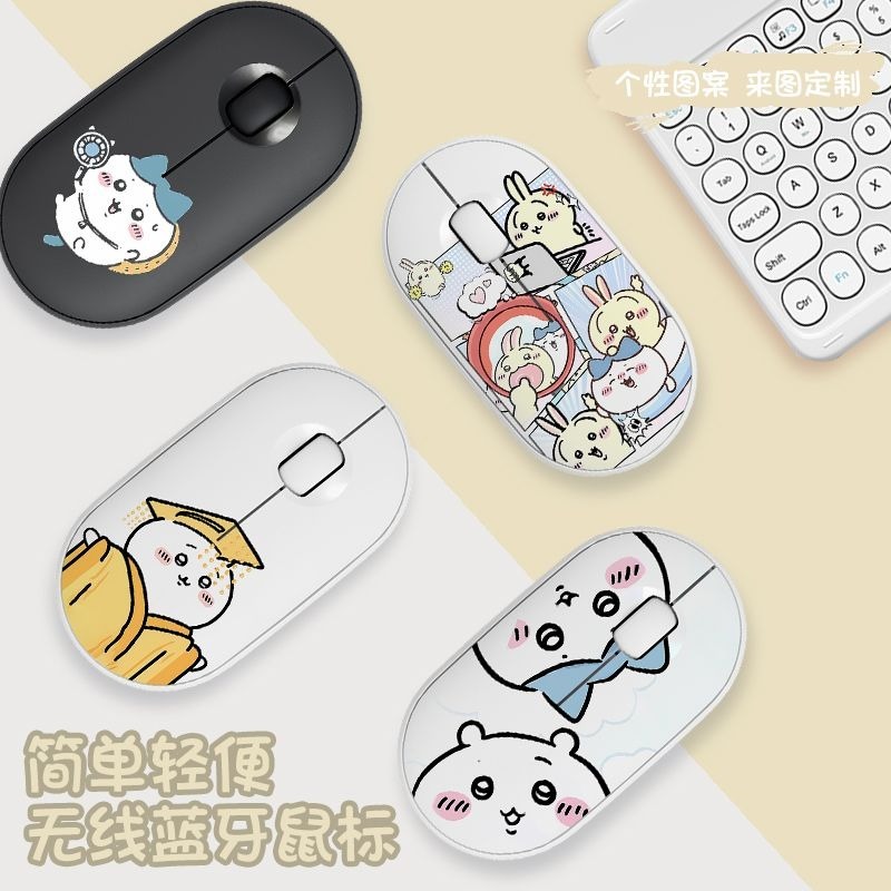 Souris sans fil Bluetooth Chii - Laptop Accessories Cute avis et prix